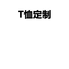 如何找到工作服定制厂家联系方式-工作服工厂直销