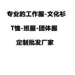 球衣定制全解析｜足球服、篮球服版型与设计详解