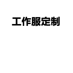 太平鸟：中国领先的快时尚虚拟联合品牌